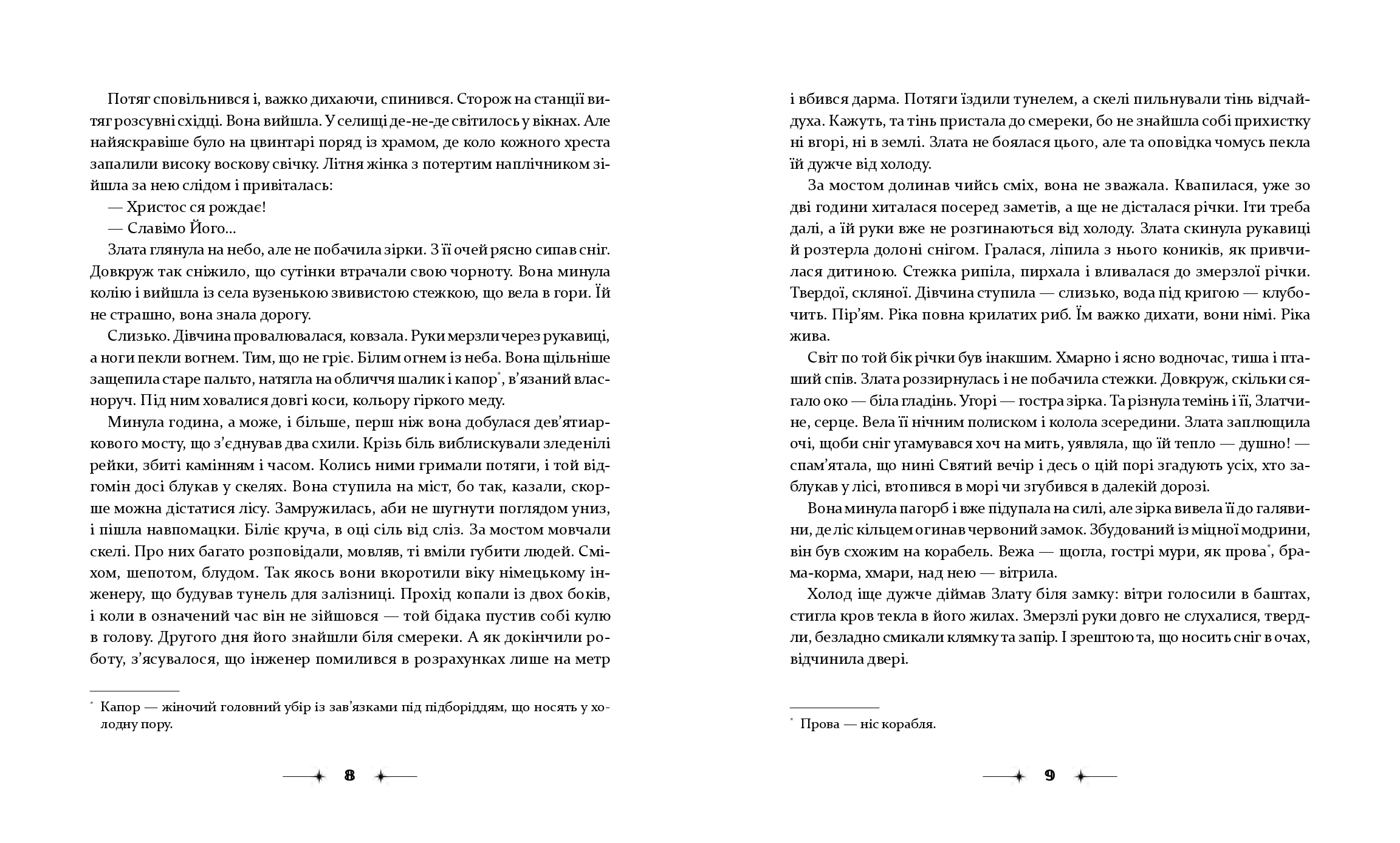 Books XXI - File