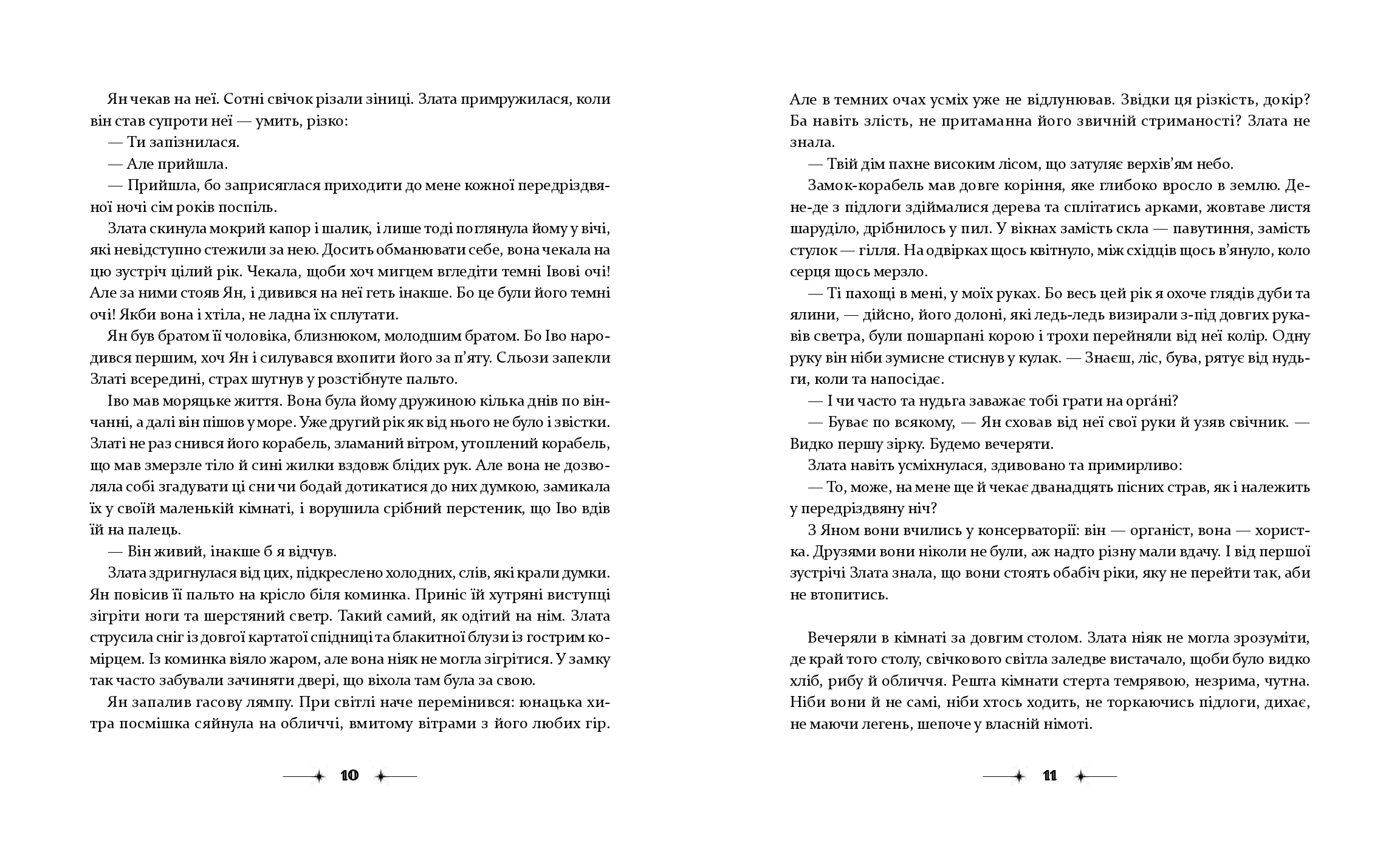 Books XXI - File