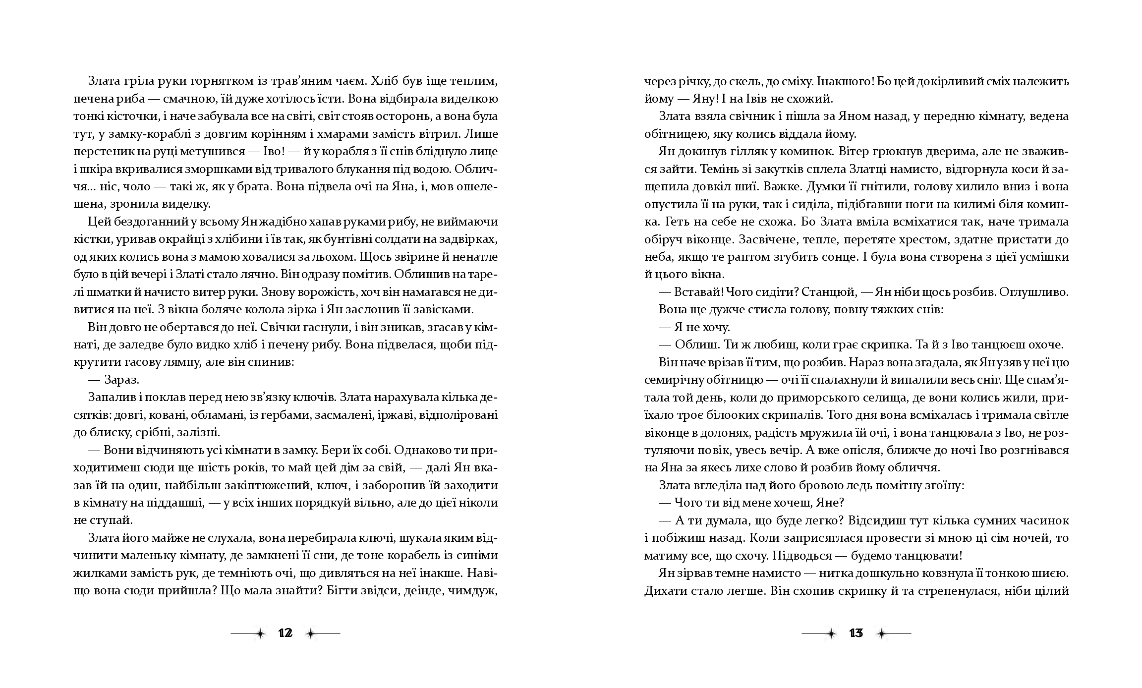 Books XXI - File