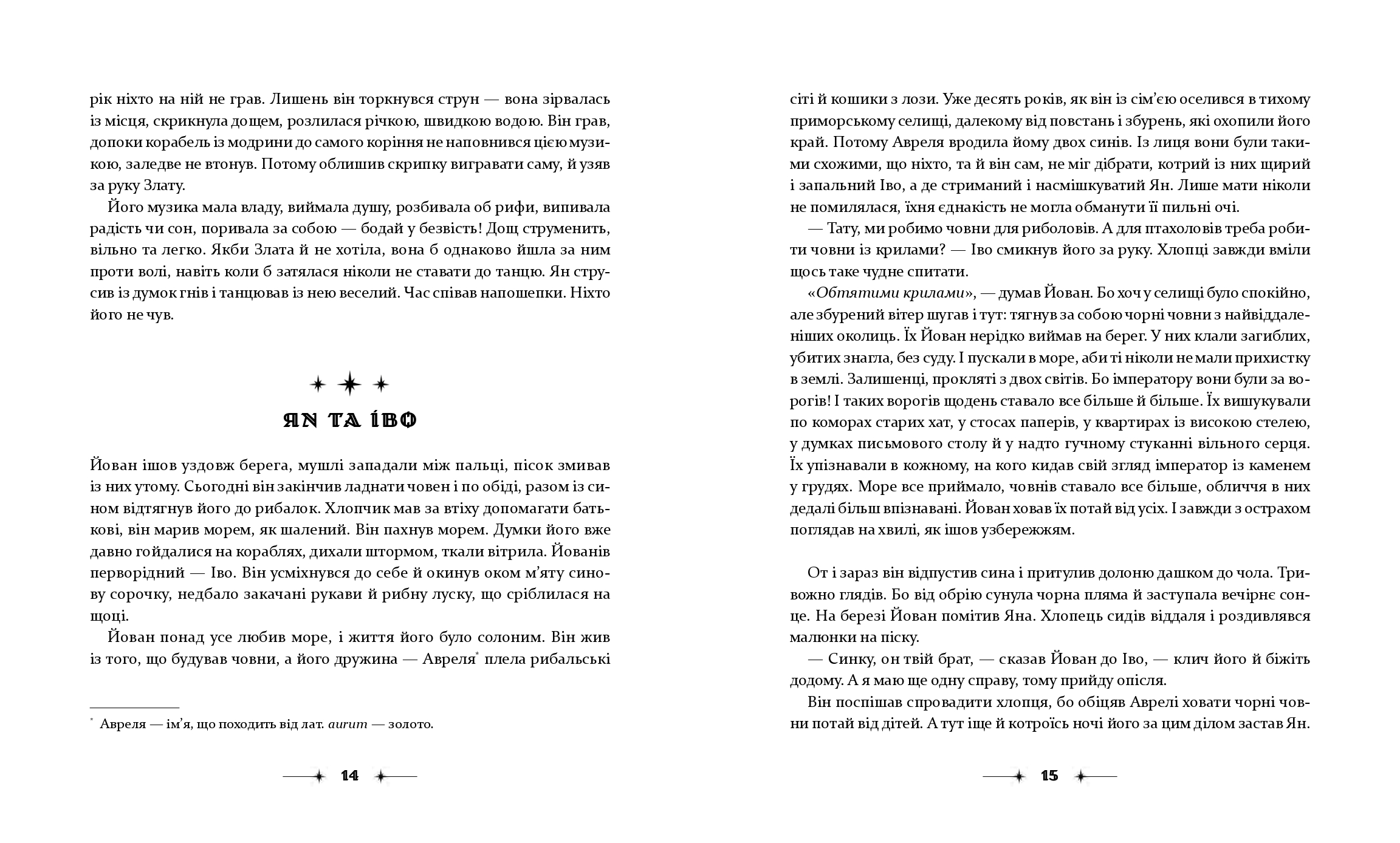 Books XXI - File