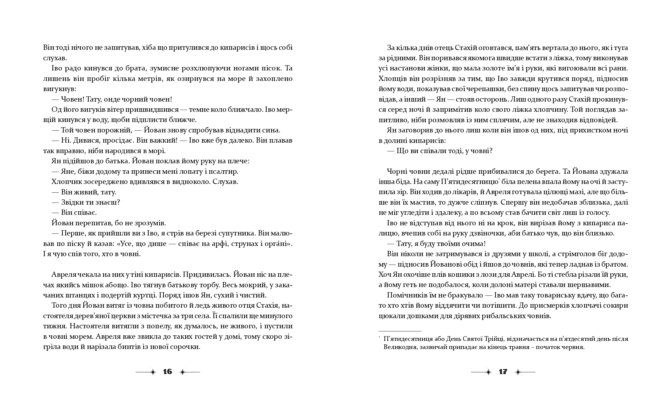 Books XXI - File