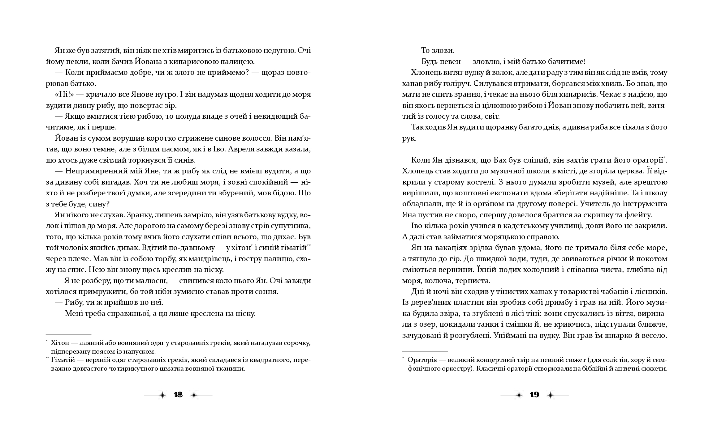 Books XXI - File