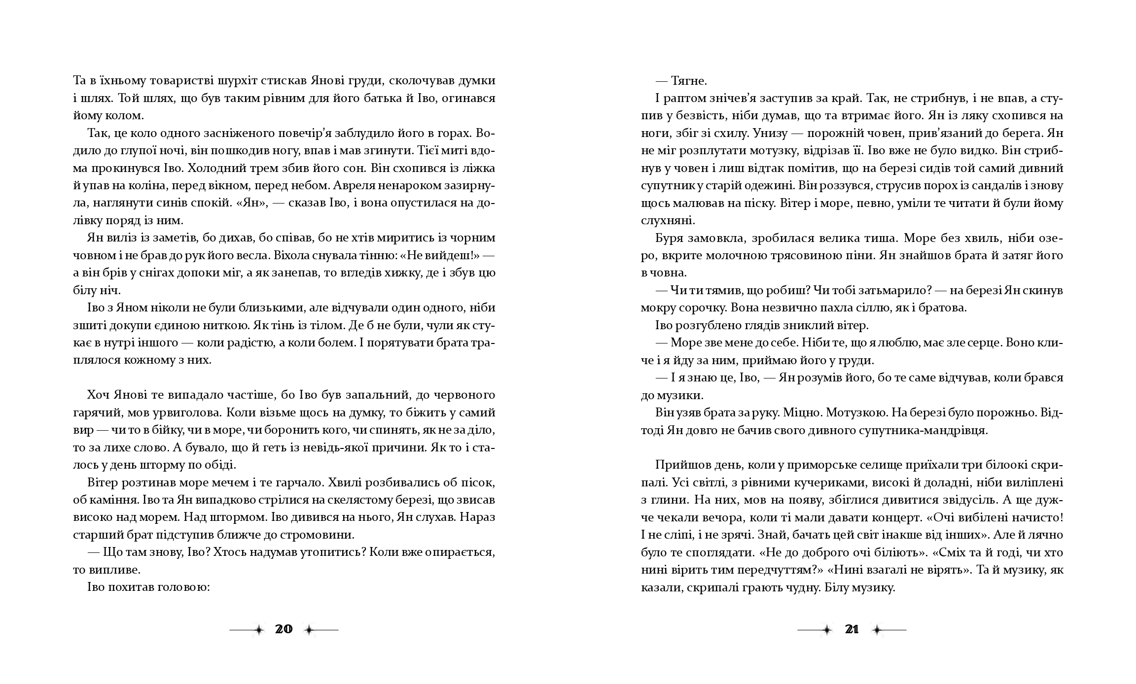 Books XXI - File