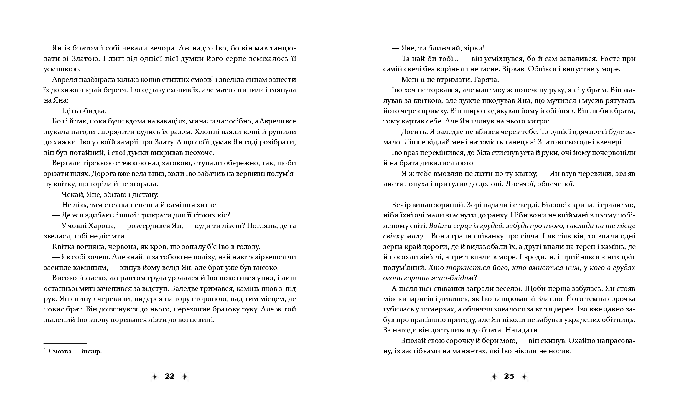 Books XXI - File