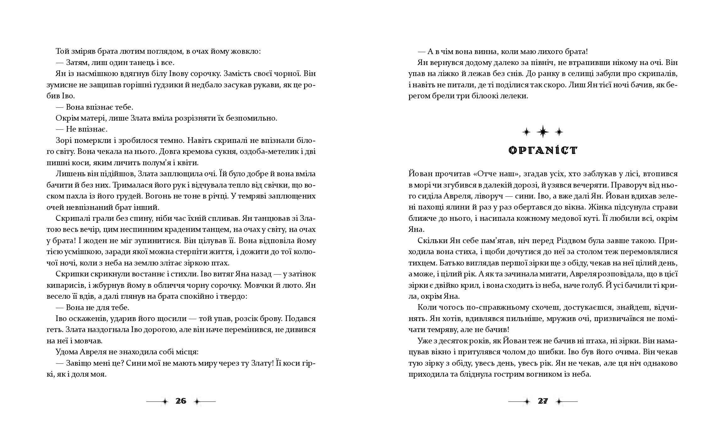 Books XXI - File