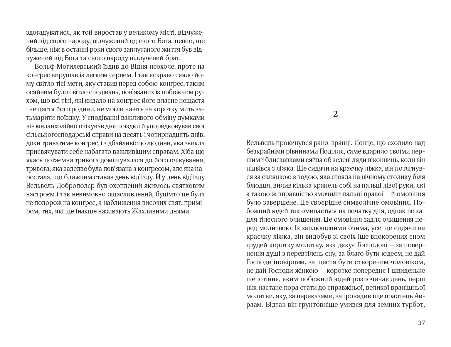Books XXI - File