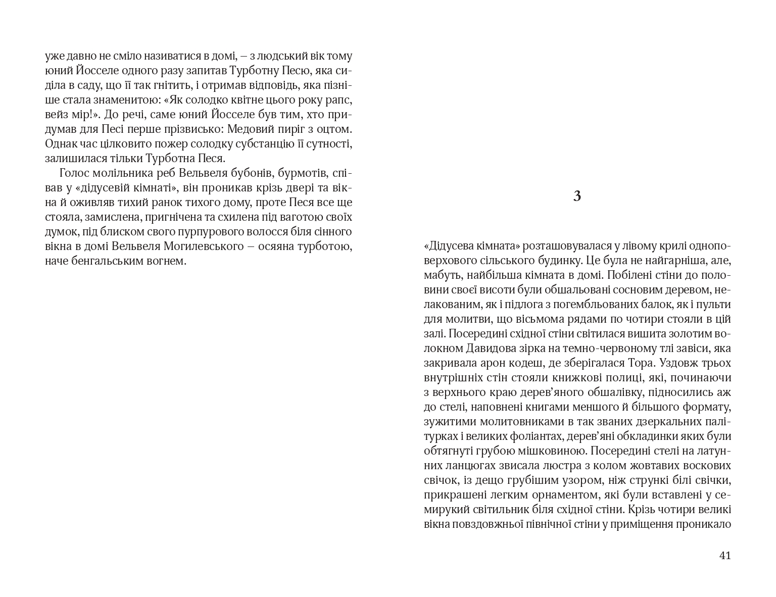 Books XXI - File