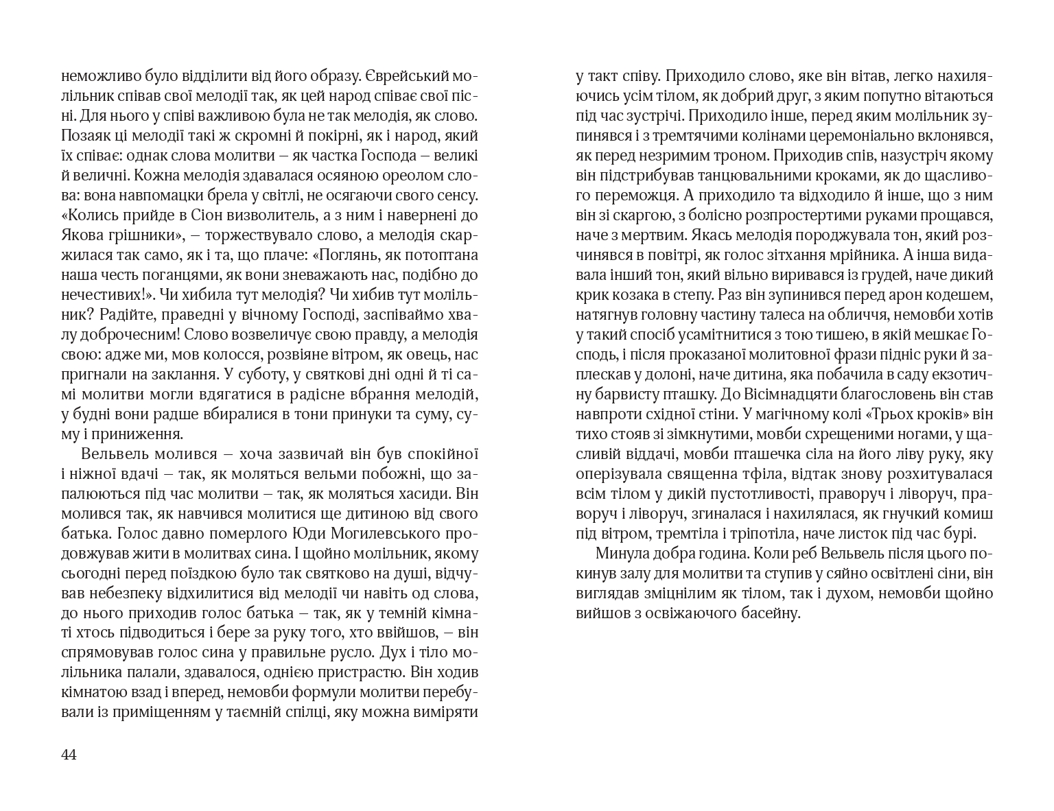 Books XXI - File