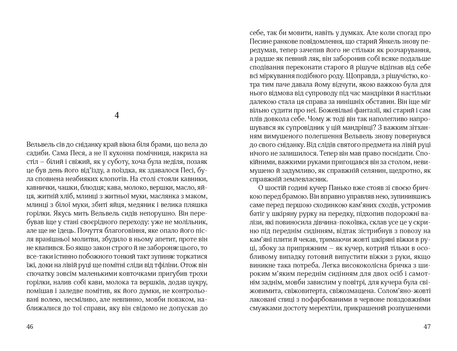 Books XXI - File