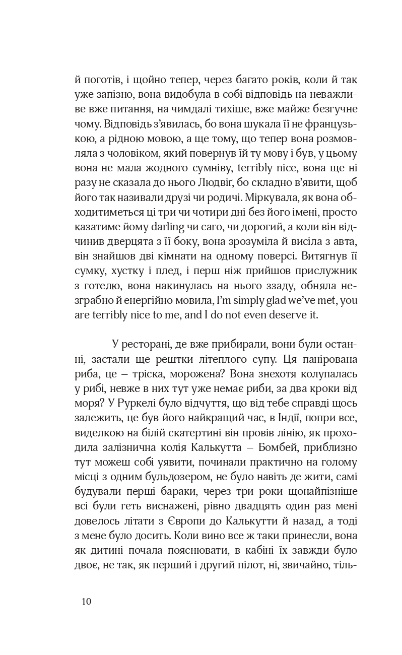 Books XXI - File