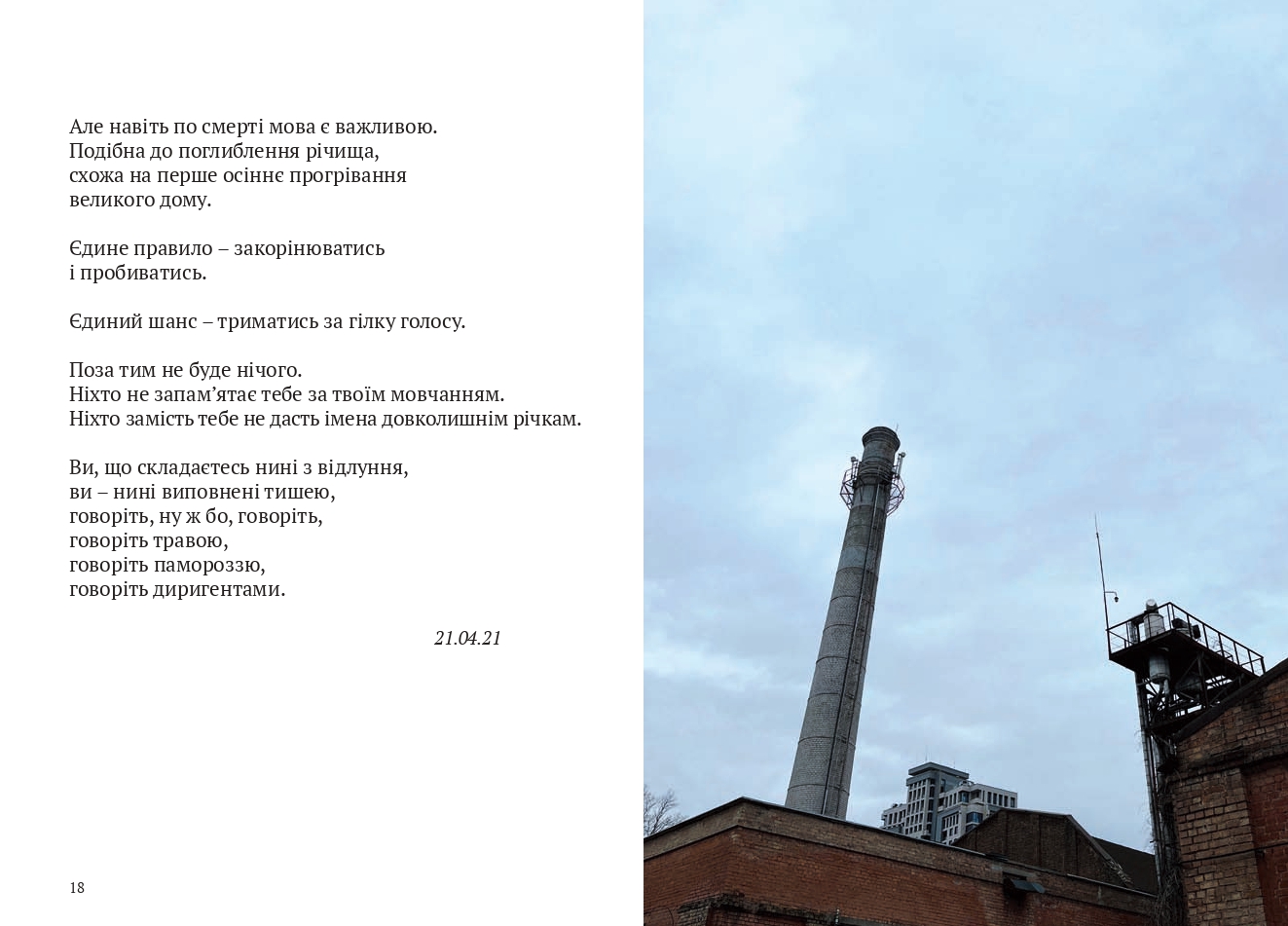 Books XXI - File