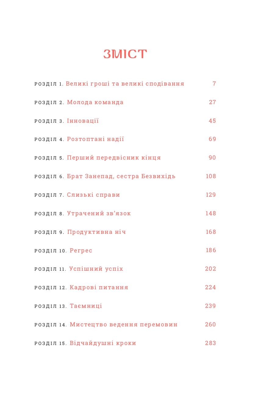 Books XXI - File