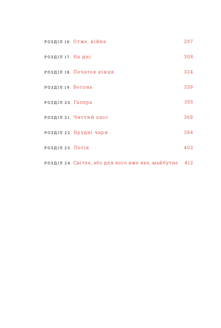 Books XXI - File