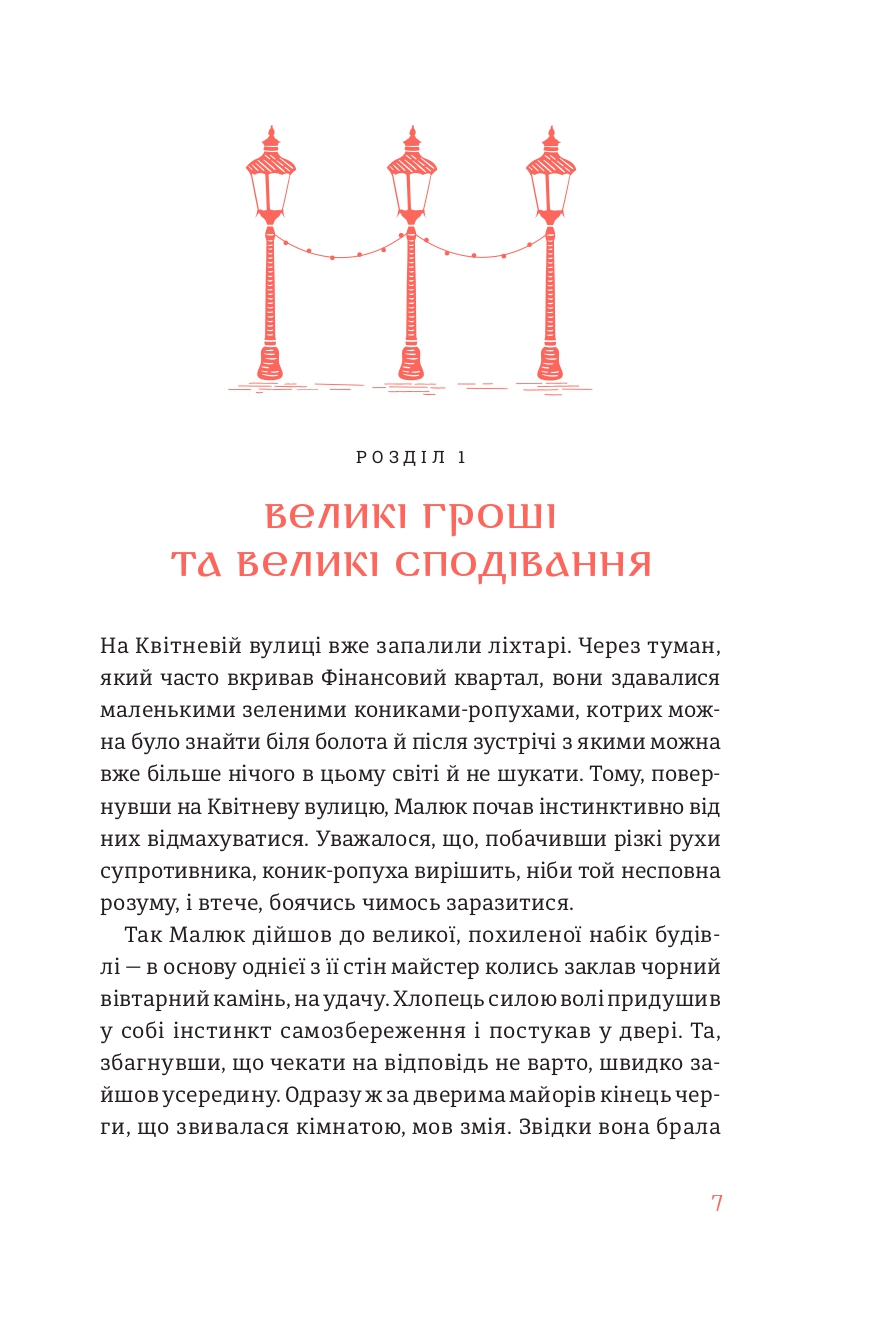 Books XXI - File