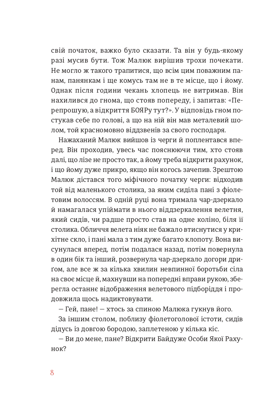 Books XXI - File