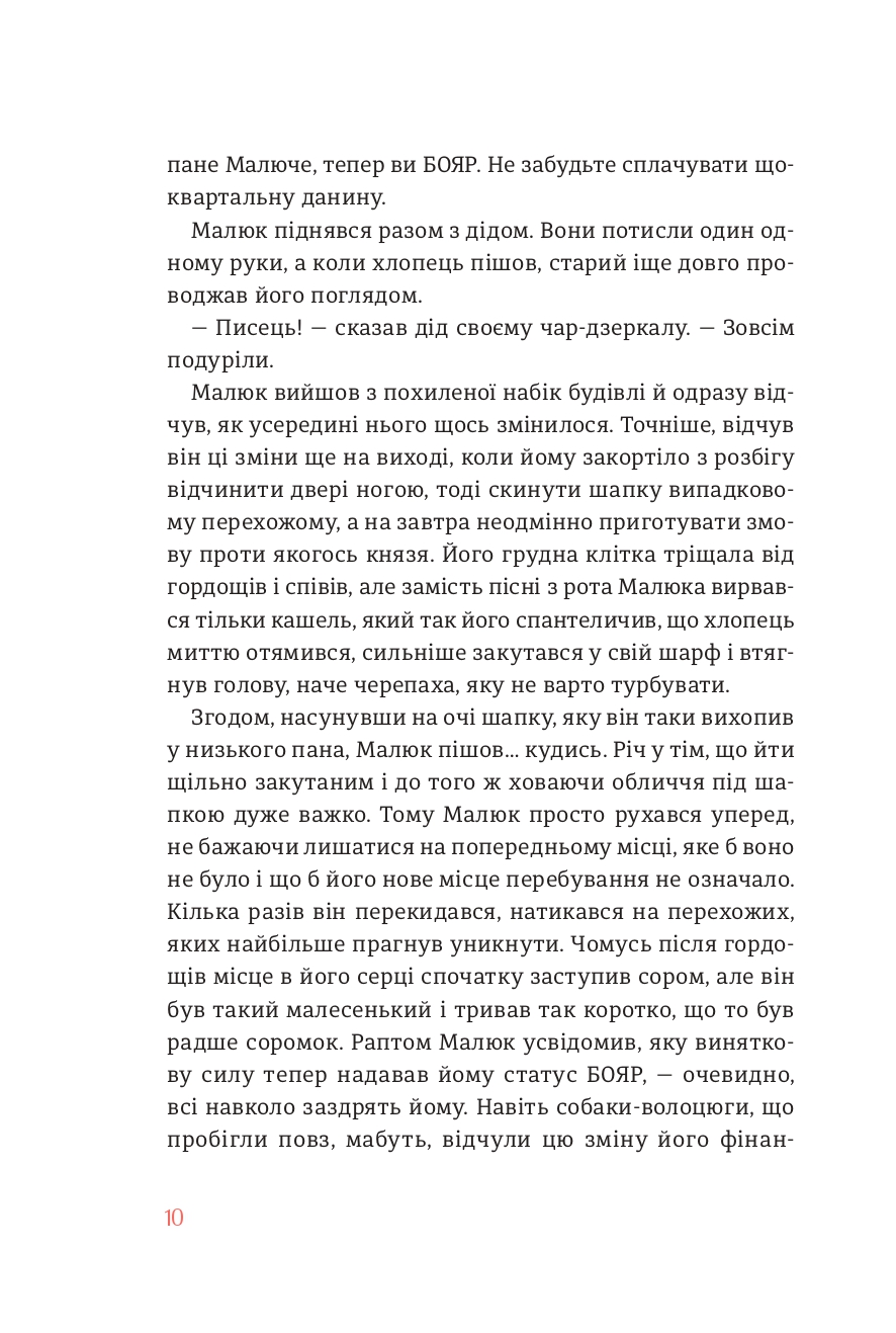 Books XXI - File