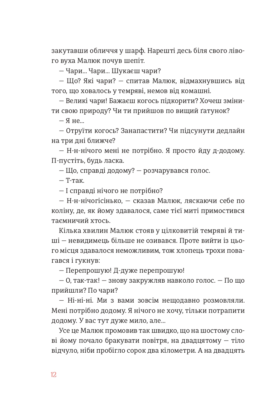 Books XXI - File