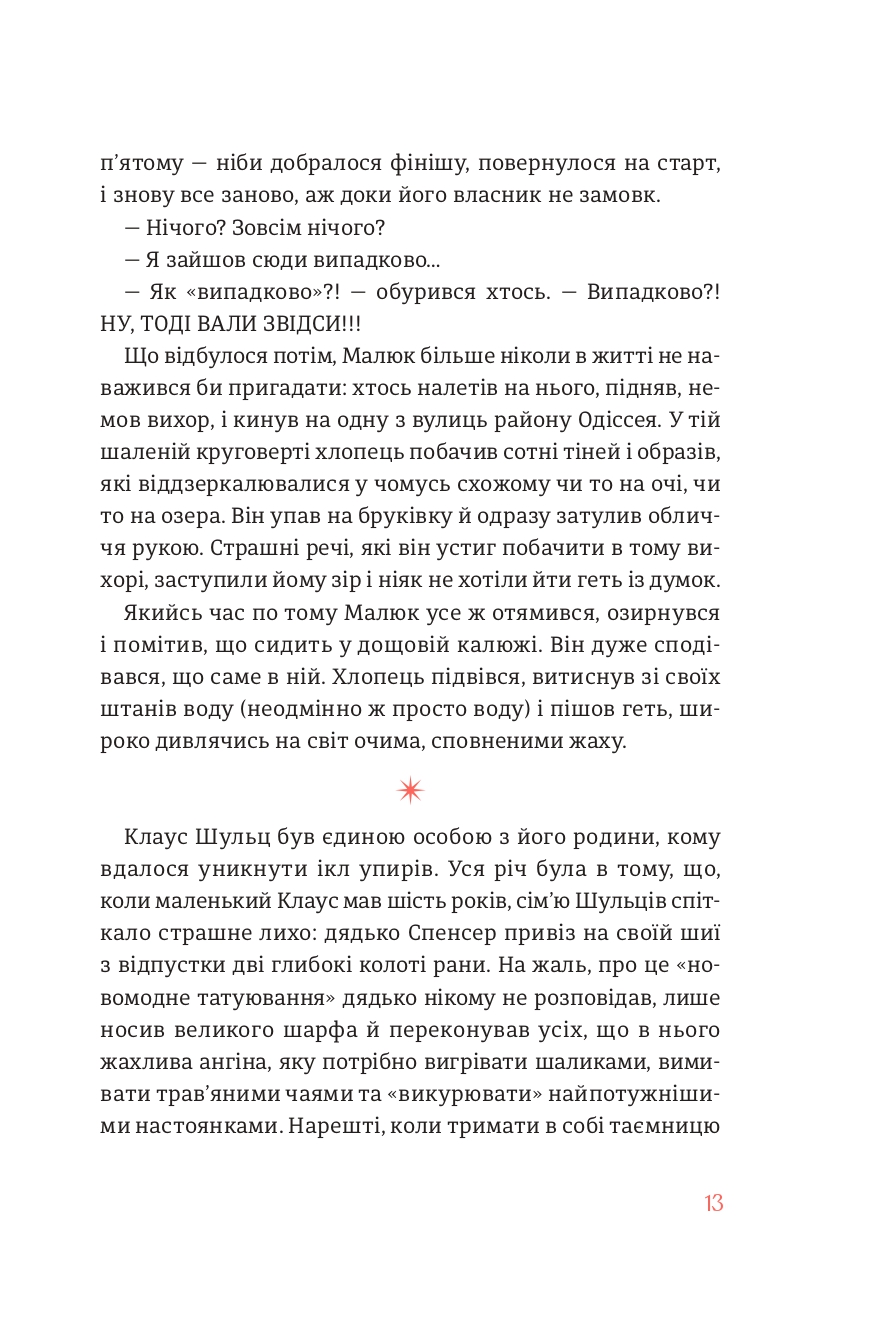 Books XXI - File