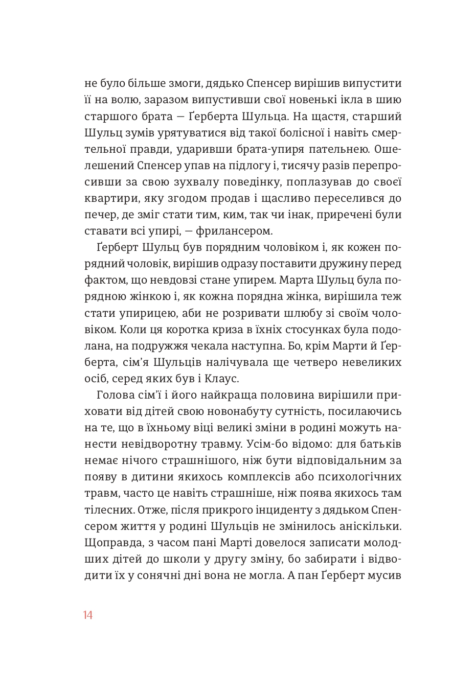 Books XXI - File