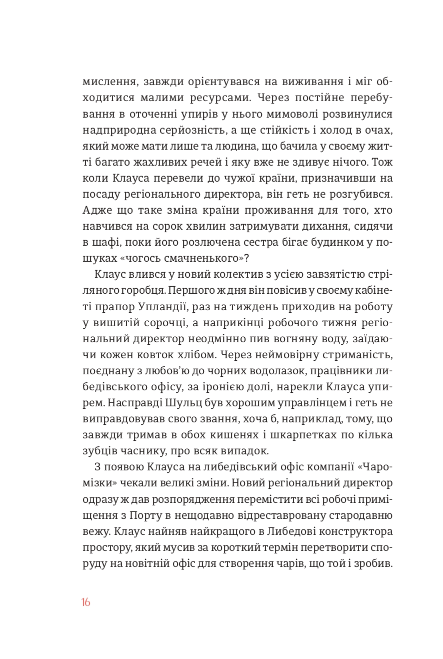Books XXI - File