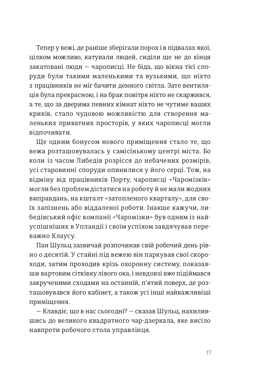 Books XXI - File