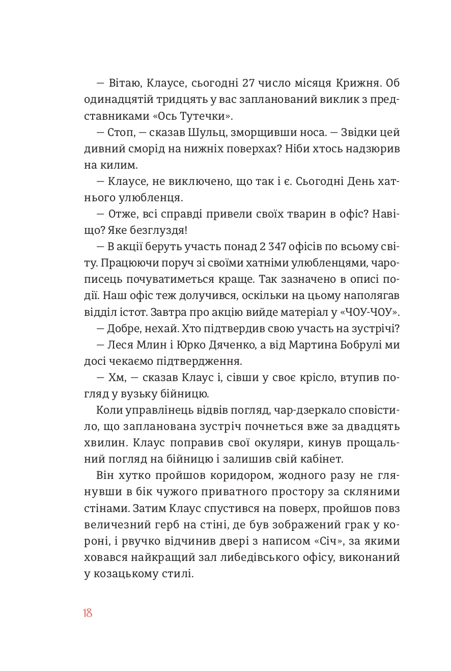 Books XXI - File