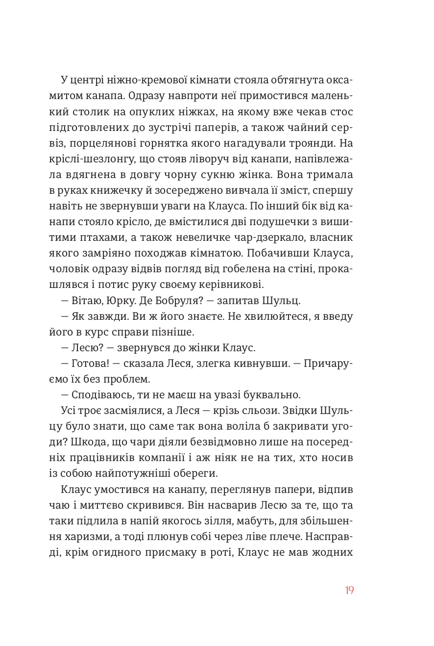 Books XXI - File