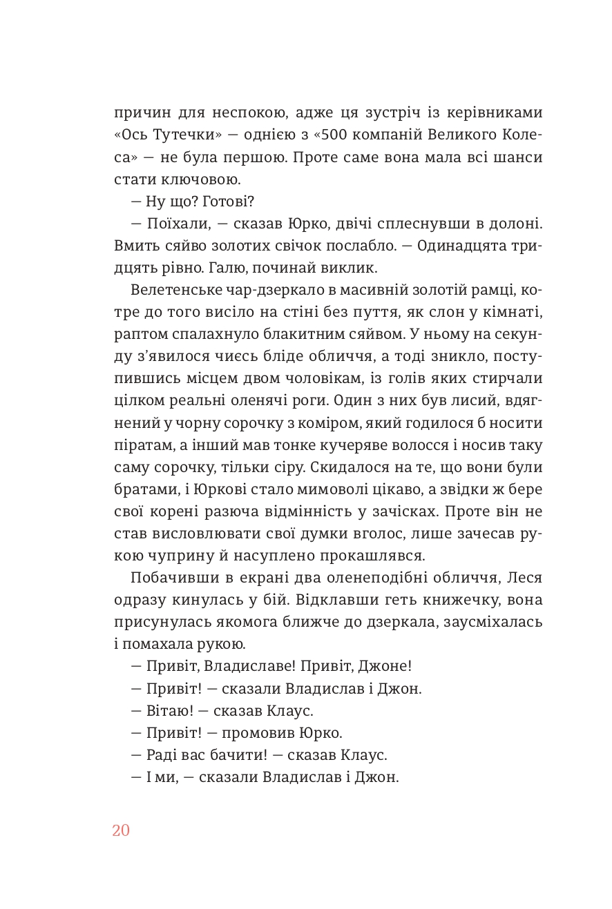 Books XXI - File