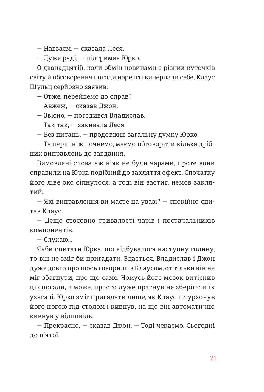 Books XXI - File