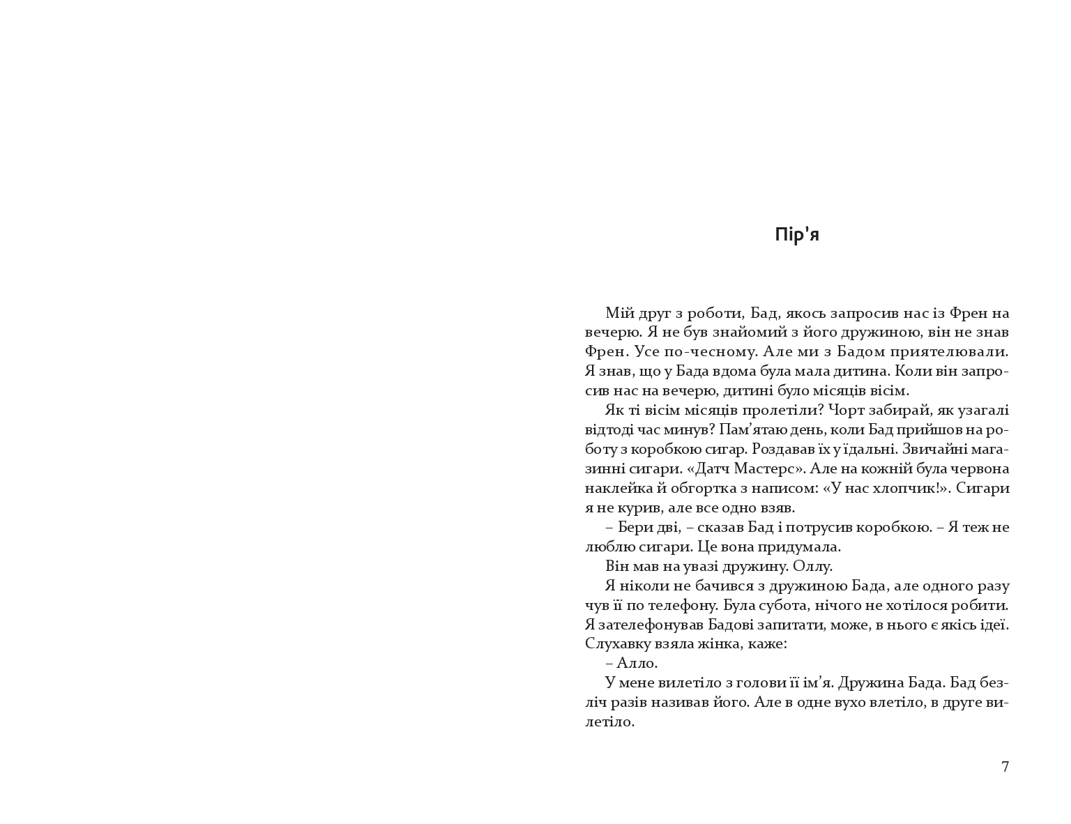 Books XXI - File