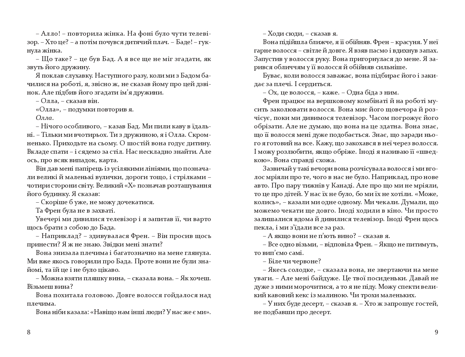Books XXI - File