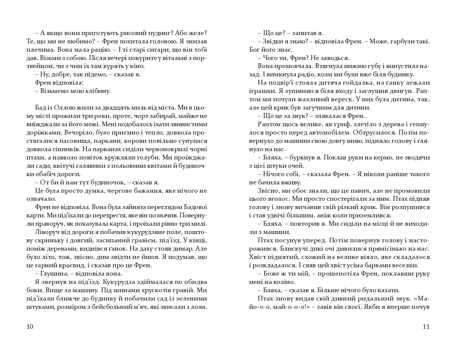Books XXI - File