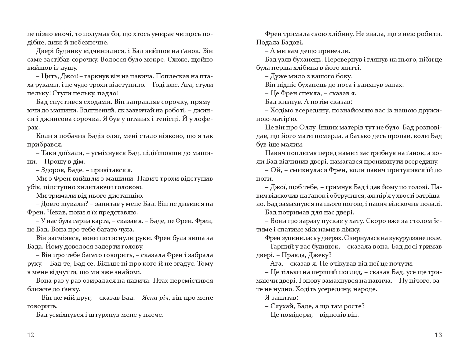 Books XXI - File