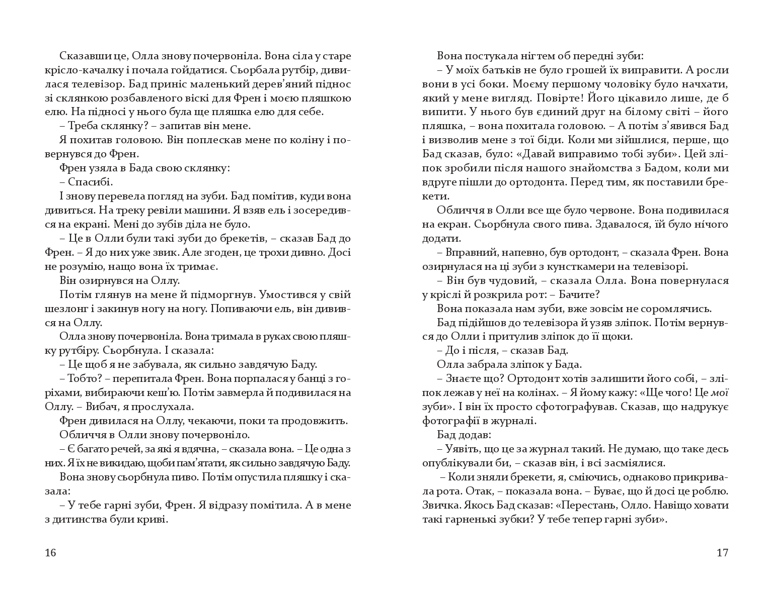 Books XXI - File