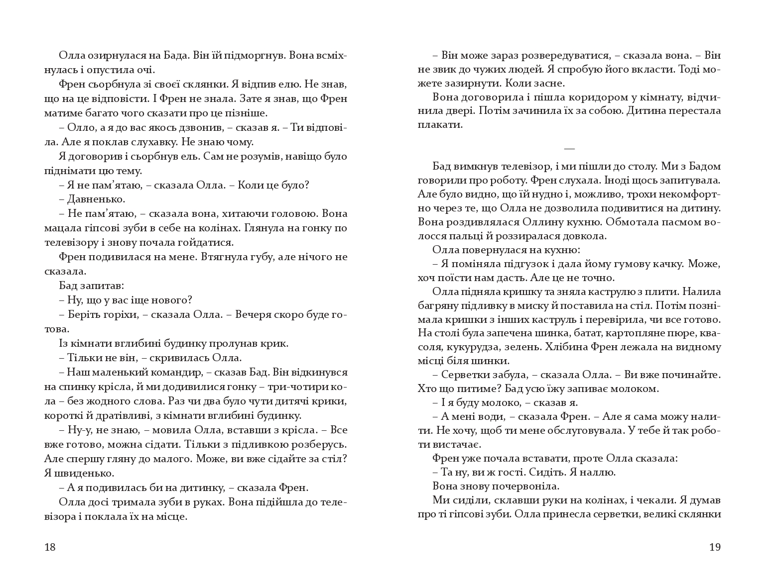 Books XXI - File