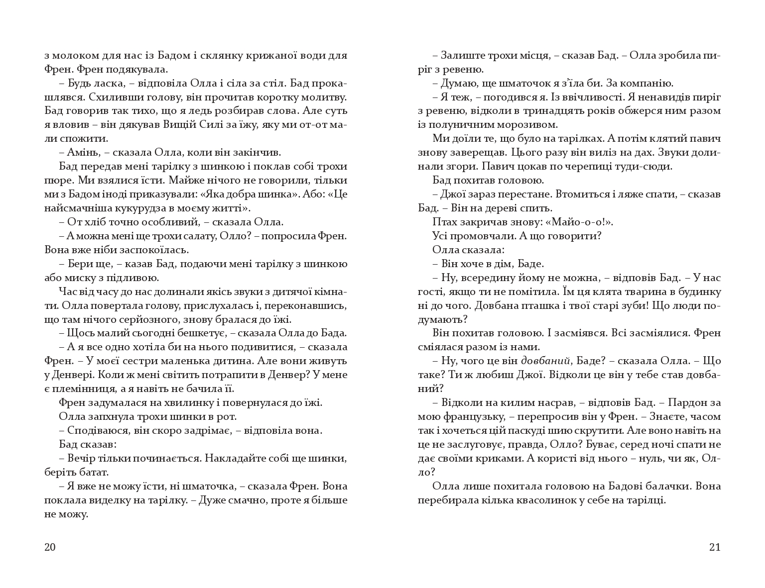 Books XXI - File
