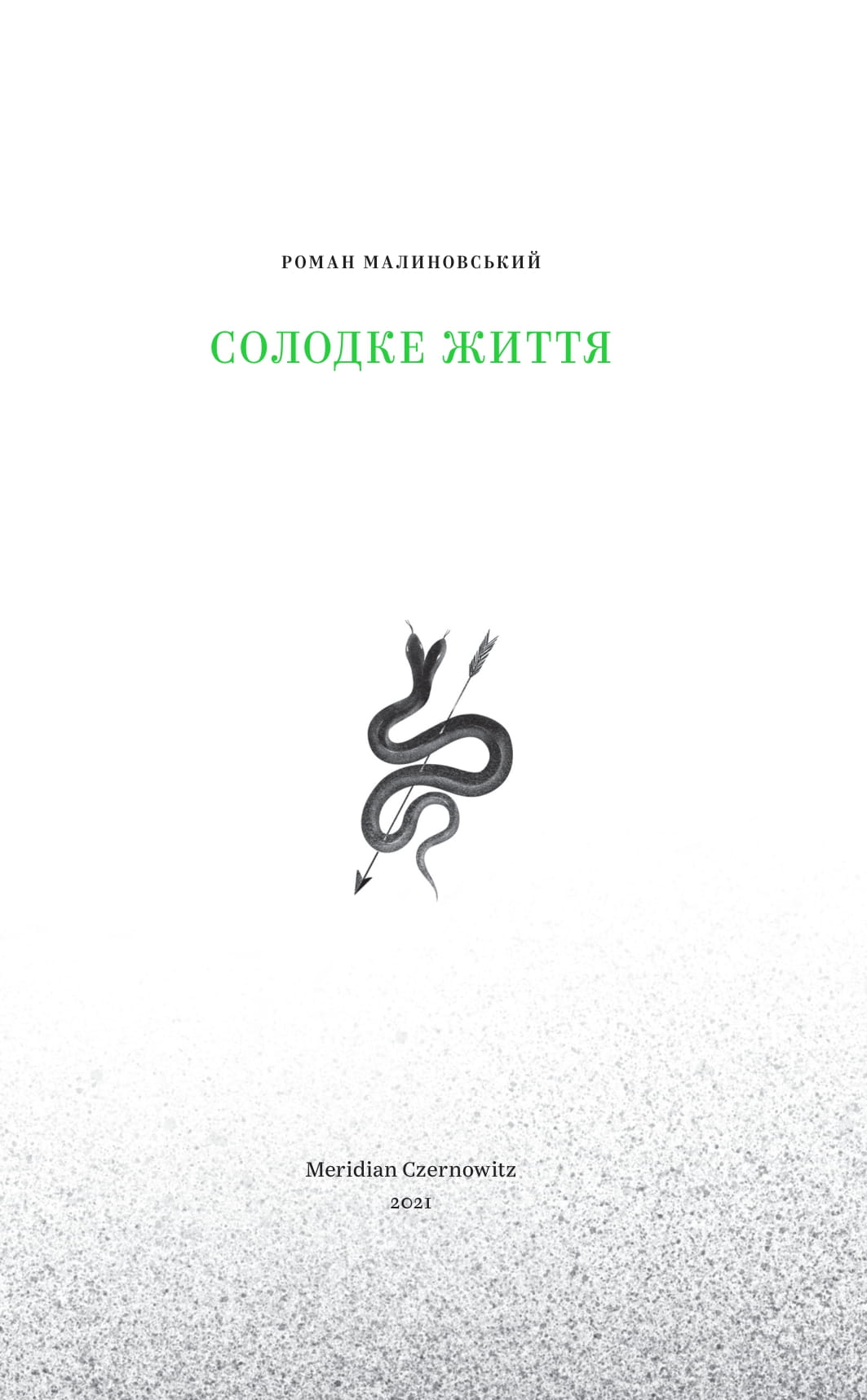 Books XXI - File
