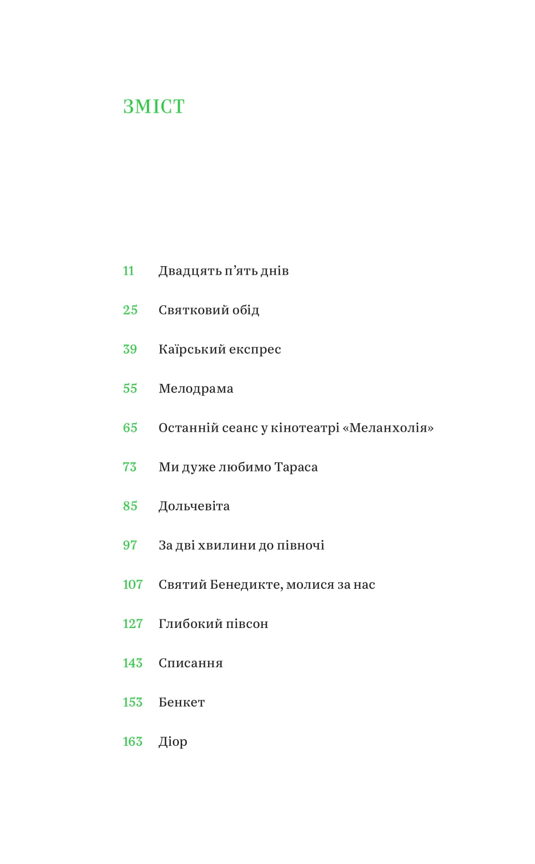 Books XXI - File
