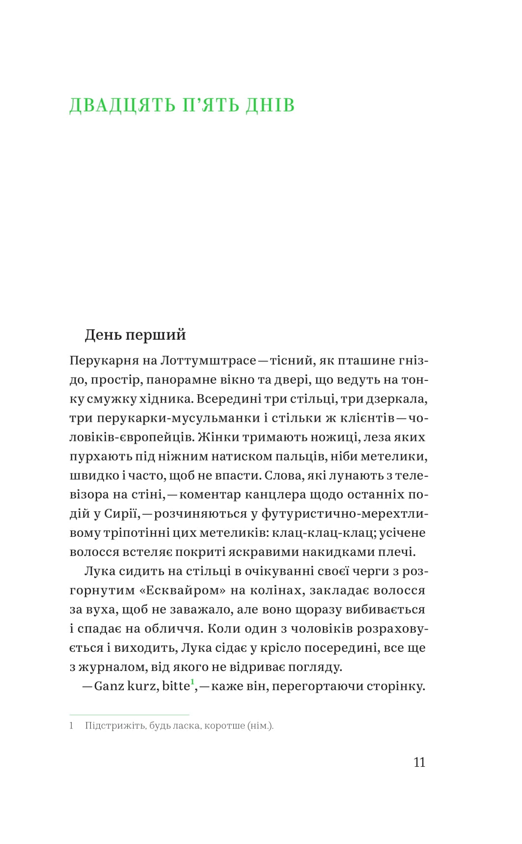Books XXI - File