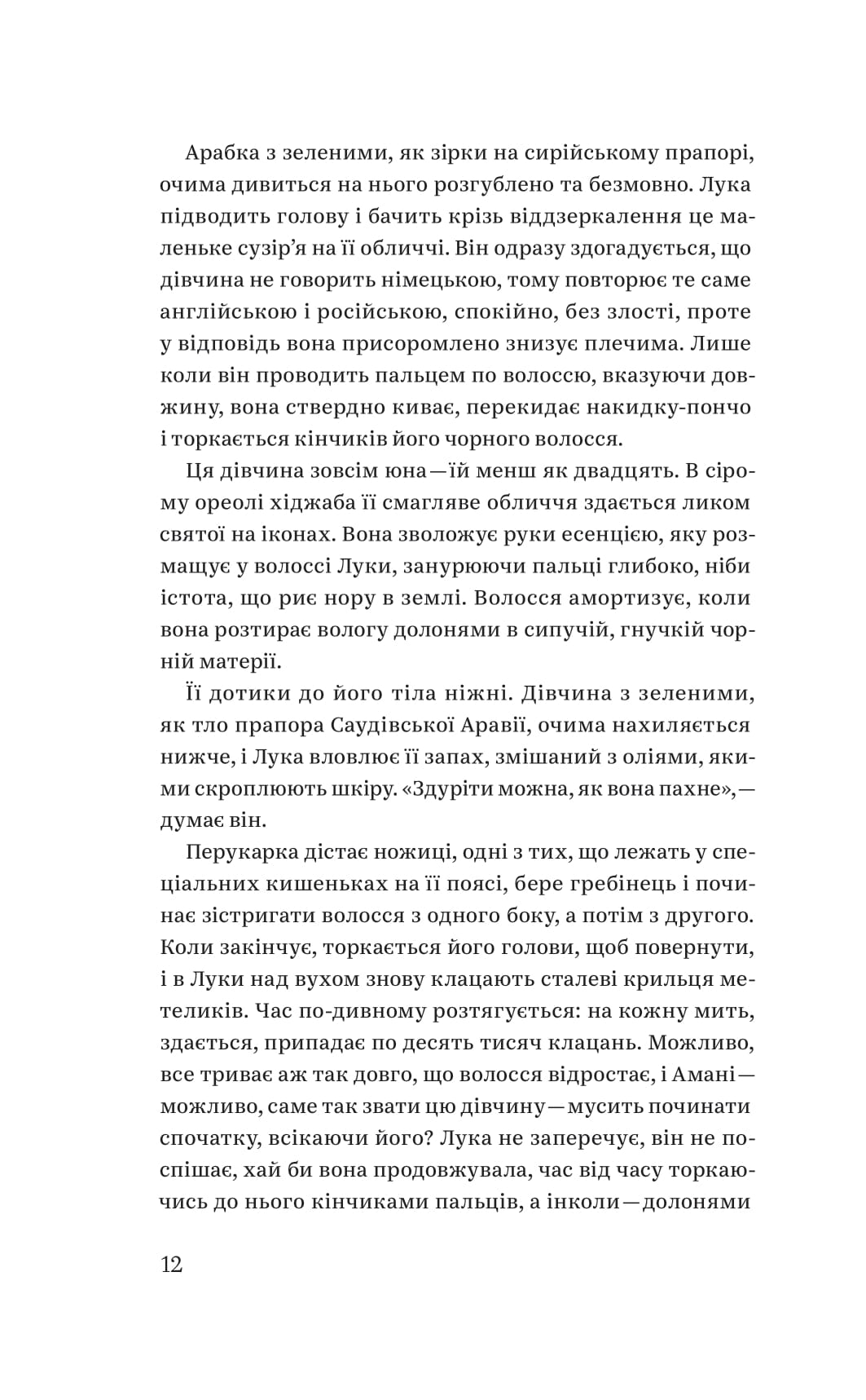 Books XXI - File