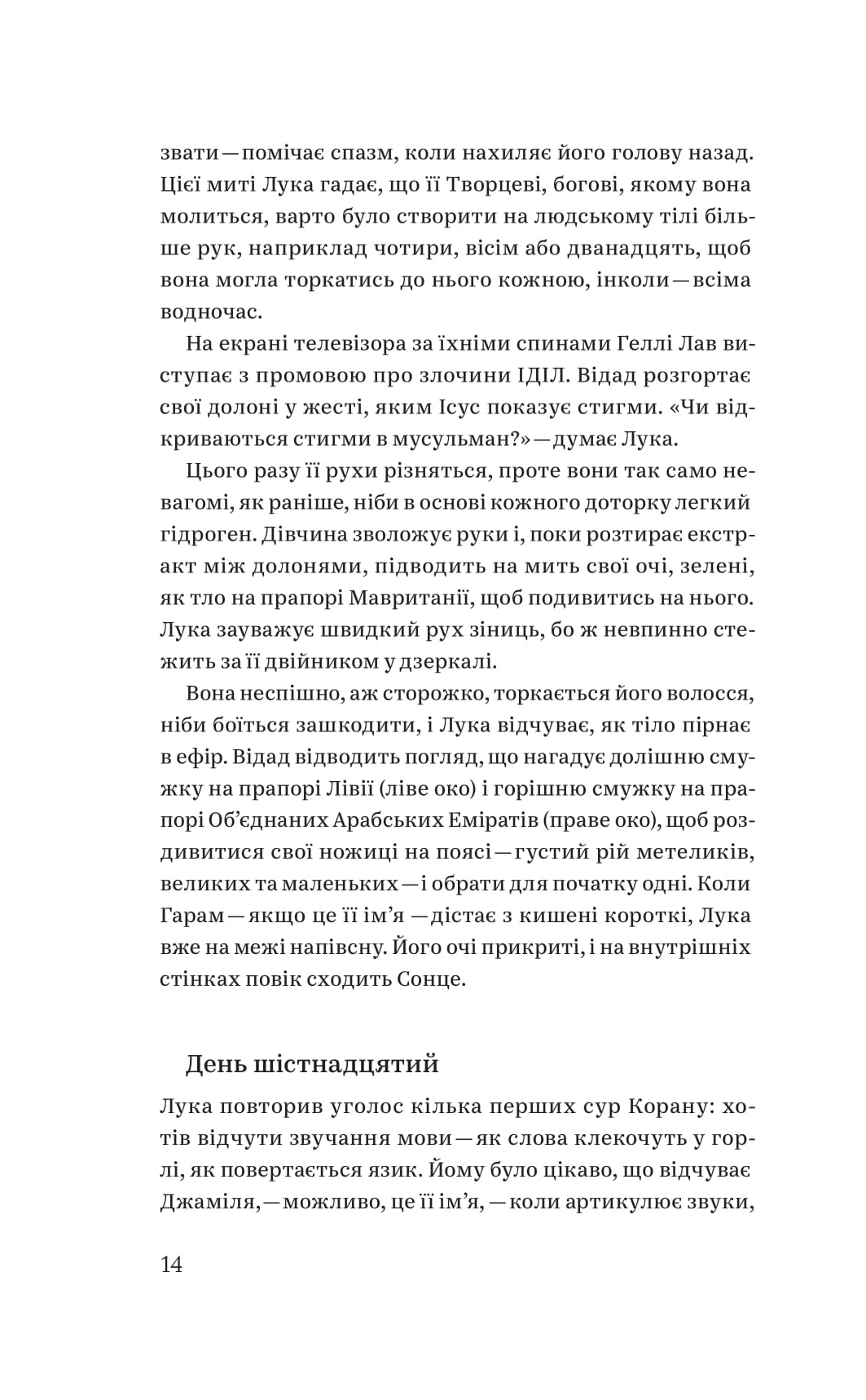 Books XXI - File