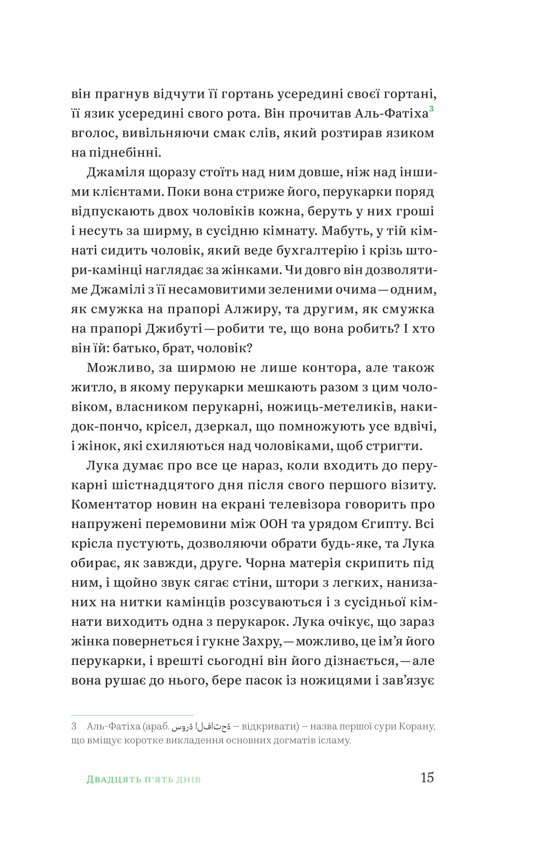 Books XXI - File