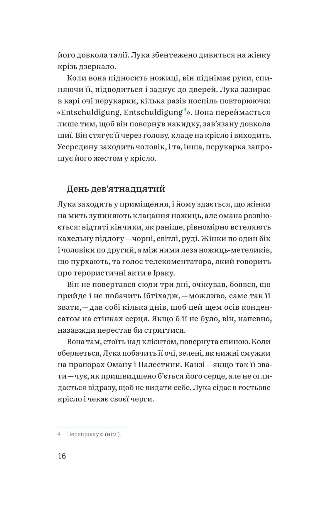 Books XXI - File