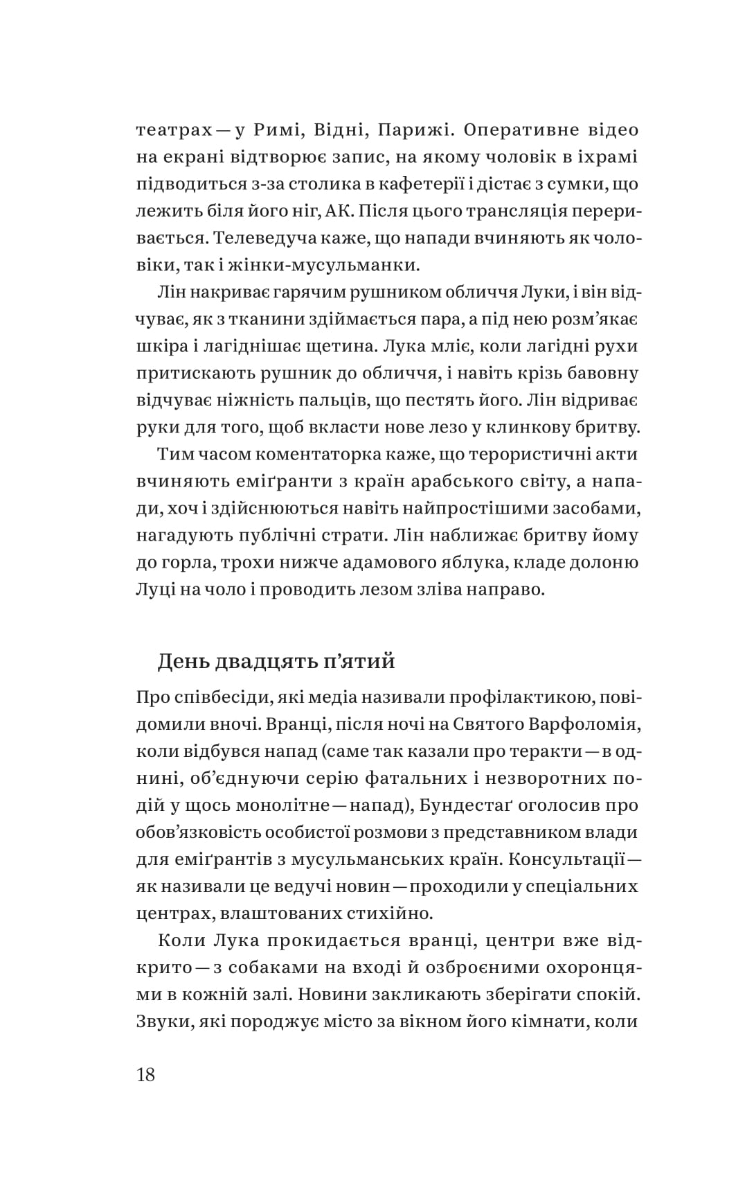 Books XXI - File