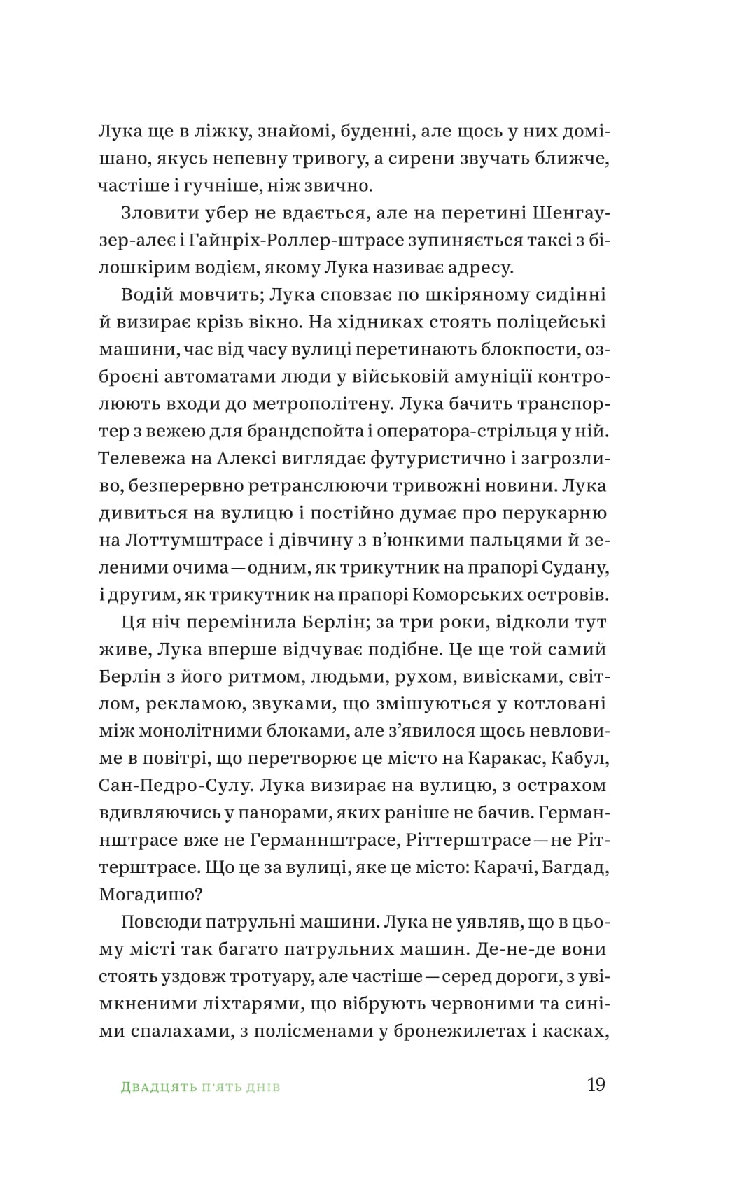 Books XXI - File