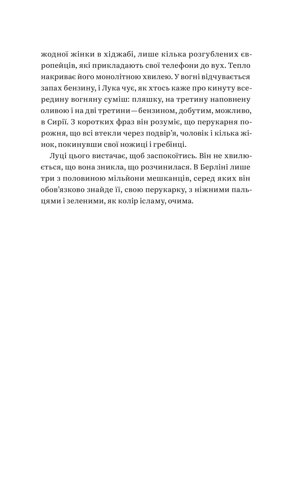 Books XXI - File