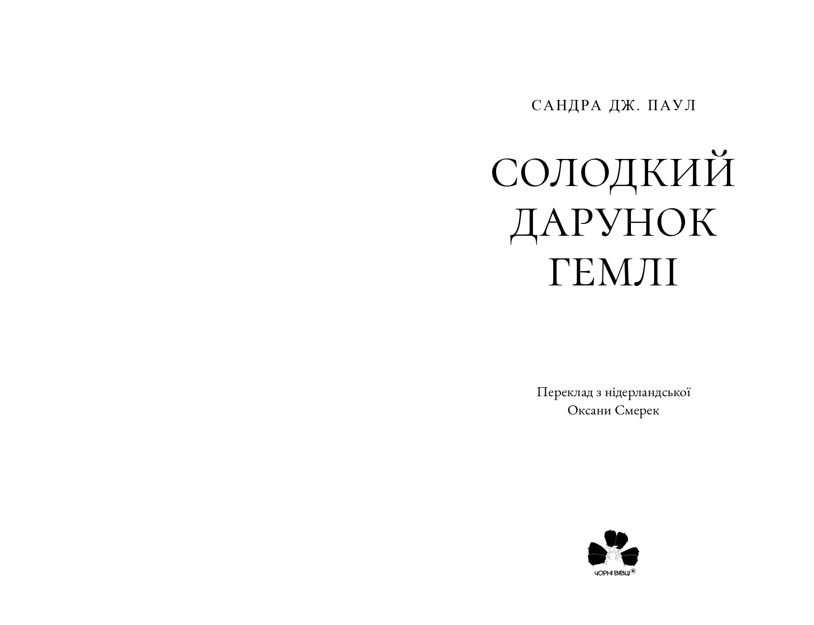 Books XXI - File