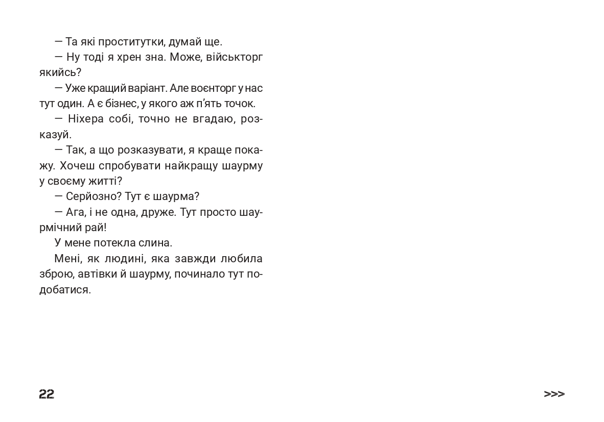 Books XXI - File