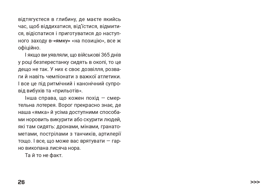 Books XXI - File