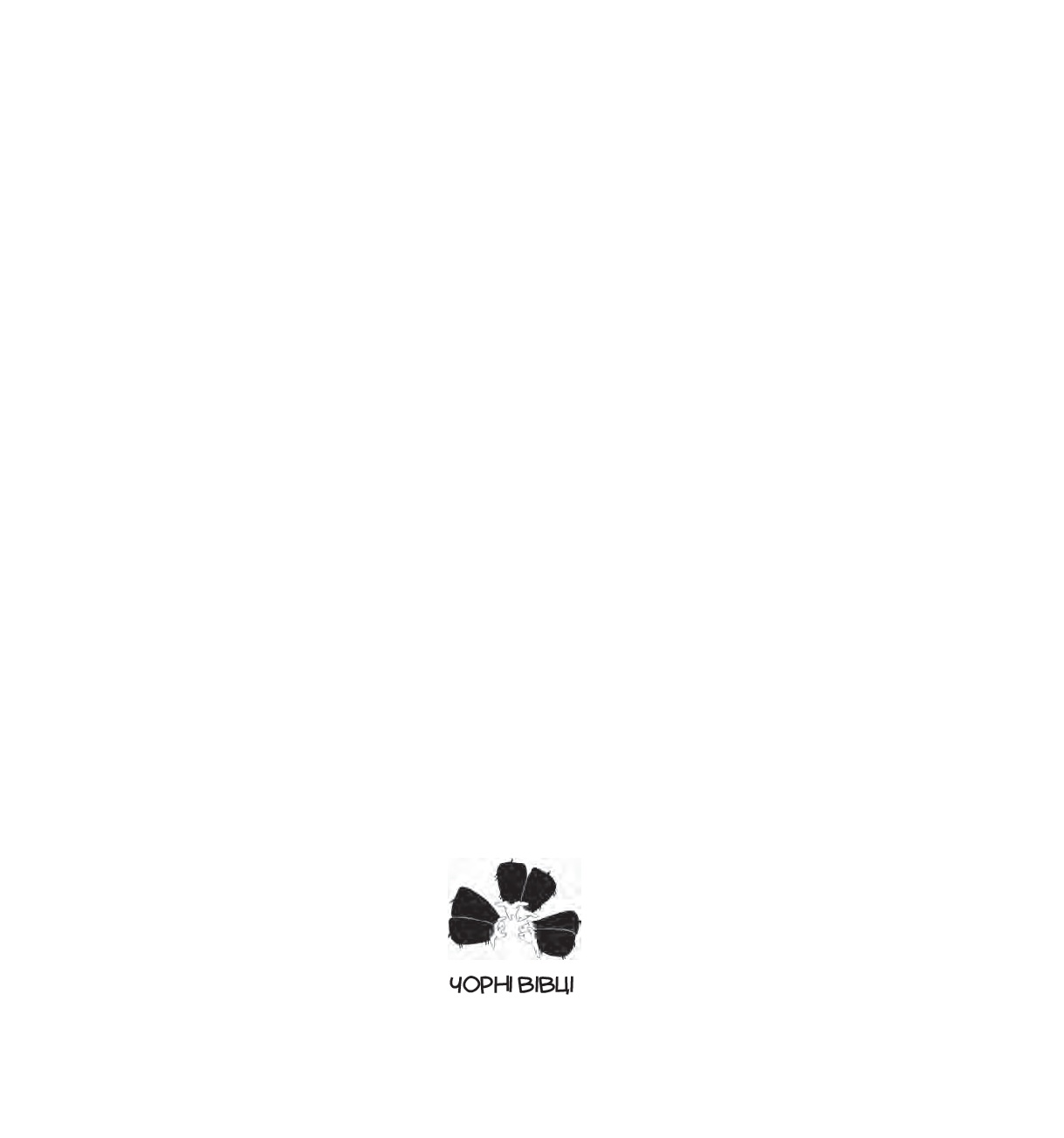 Books XXI - File